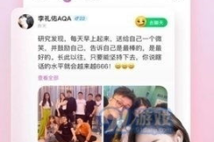 交友社区,探索多元兴趣，邂逅志同道合的伙伴