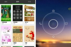 360桌面壁纸,捕捉光影之美，打造个性化桌面空间