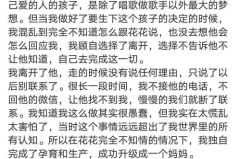 娱乐圈吃瓜吸引人的文案,娱乐圈吃瓜文案大揭秘