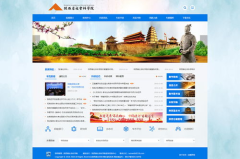 陕西网页制作,传承与创新，打造地域特色网络平台