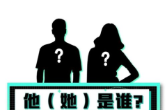 娱乐那些事吃瓜,揭秘“娱乐那些事”吃瓜背后的真相