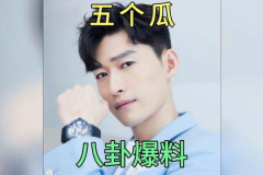 明星娱乐在线吃瓜网站大全,揭秘明星娱乐在线吃瓜网站大全