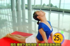 玉珠铉减肥瑜伽中文版下载,轻松入门，健康塑形