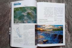中国地理杂志,探寻中国地理的瑰宝与奥秘