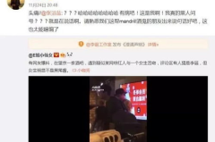 哪个软件娱乐圈吃瓜最好,用XX软件轻松吃瓜，掌握最新动态