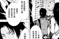 食灵漫画,探寻灵界之谜，揭开宿命之锁