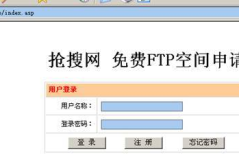 免费ftp空间,无限存储与便捷传输的完美结合