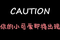 娱乐吃瓜酱狼性,揭秘娱乐圈的狠角色