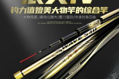 钓鱼竿什么品牌好